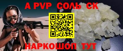 шишки Кунгур