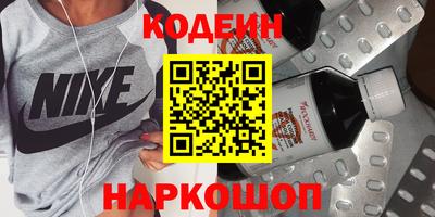 метамфетамин Ливны
