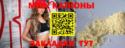 эйфоретик Кулебаки