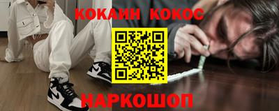 наркотики Кумертау