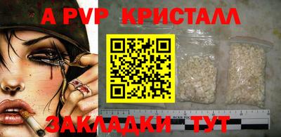 эйфоретик Кулебаки