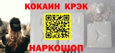 эйфоретик Кулебаки