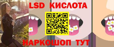 шишки Кунгур