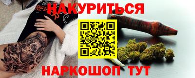 наркотики Кумертау