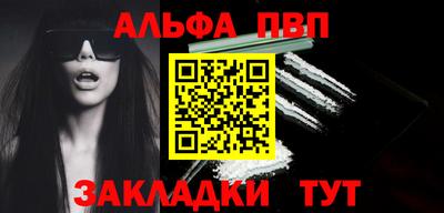 эйфоретик Кулебаки