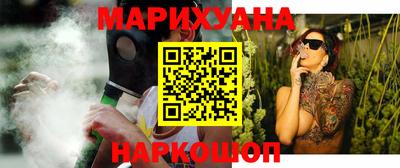 наркотики Кумертау