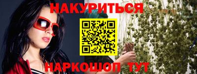 шишки Кунгур