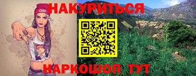 наркотики Кумертау