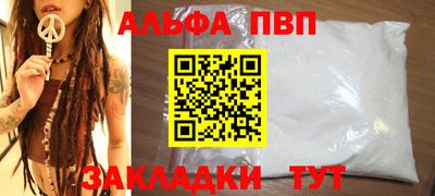 шишки Кунгур
