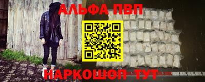 наркотики Кумертау