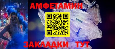 эйфоретик Кулебаки