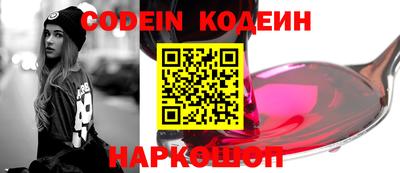 эйфоретик Кулебаки
