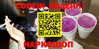 эйфоретик Кулебаки