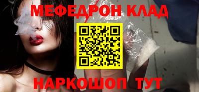 эйфоретик Кулебаки