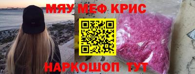 наркотики Кумертау