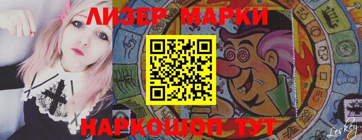 ЛСД экстази кислота  Вход с VPN  Лсд 25 экстази кислота  Железногорск 