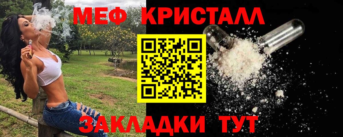Железногорск  гидра онион  Меф 4 MMC  Вход с VPN  Мефедрон 4 MMC 