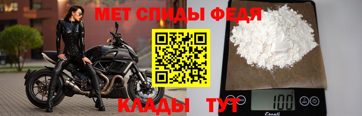 Метамфетамин витя  Первитин  Железногорск  Метамфетамин витя  Вход с VPN 