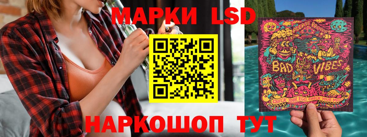 АМФЕТАМИН кристаллы  МАРИХУАНА  А ПВП СОЛЬ   Cocaine  Железногорск  Вход с VPN  МЕФ   Гашиш  Гашиш 