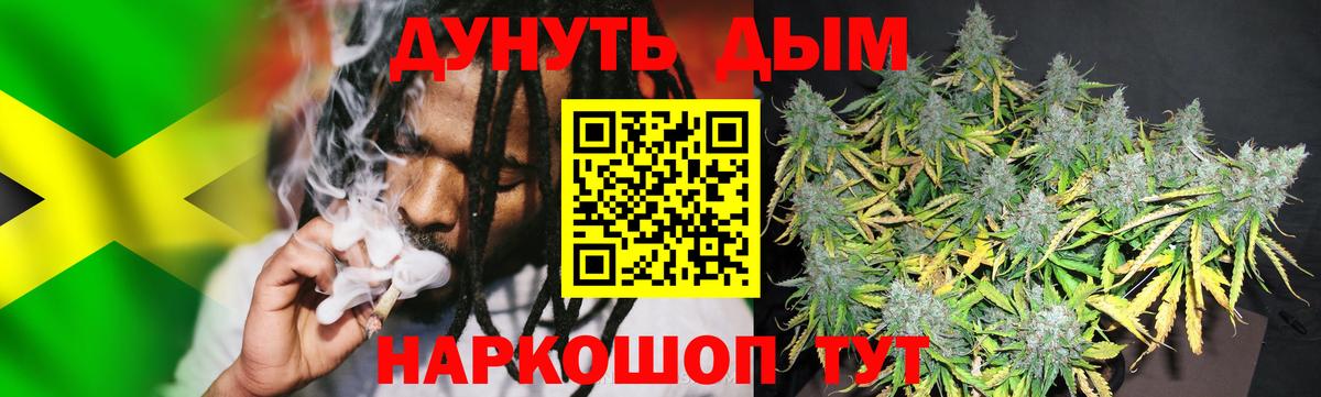 Железногорск  Шишки марихуана MAZAR  Шишки марихуана OG Kush  Конопля марихуана  Вход с VPN 